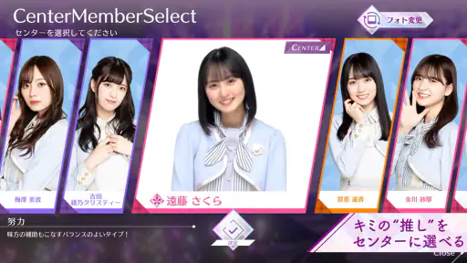 乃木坂的フラクタル screenshot 2
