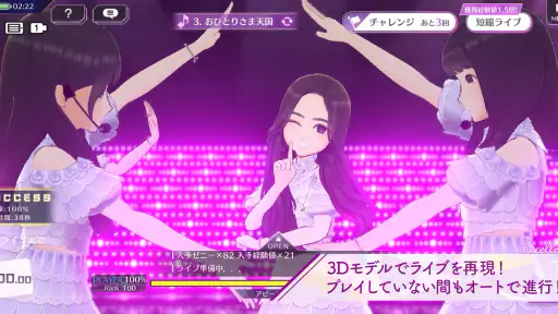 乃木坂的フラクタル screenshot 3