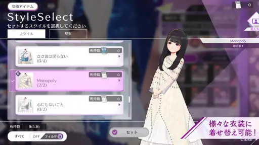 乃木坂的フラクタル screenshot 4