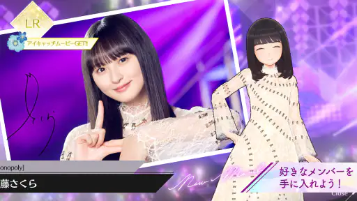 乃木坂的フラクタル screenshot 5