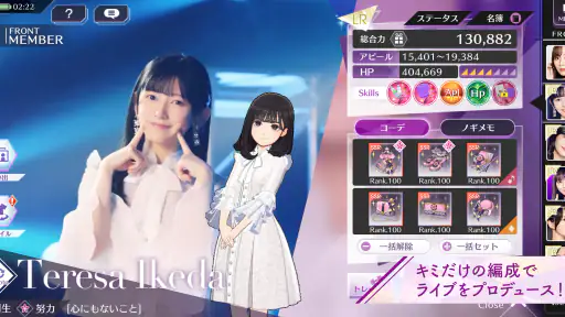 乃木坂的フラクタル screenshot 6