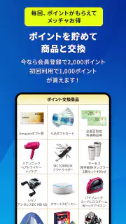 乗船名簿クラウド【釣り人専用】/スマホで釣り船の乗船名簿記入 screenshot 5