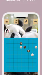 五目並べ screenshot 3