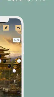 五目並べ screenshot 5