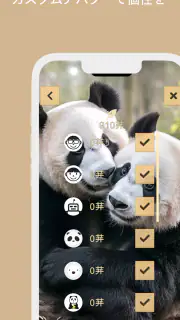 五目並べ screenshot 6