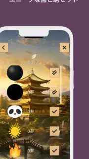 五目並べ screenshot 7
