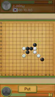 五目並べの達人 screenshot 1