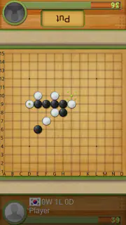 五目並べの達人 screenshot 2