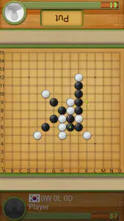 五目並べの達人 screenshot 3