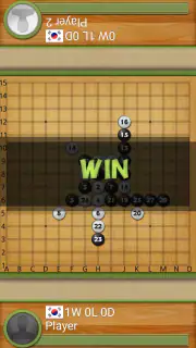 五目並べの達人 screenshot 4