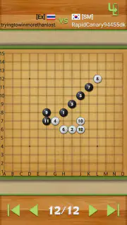 五目並べの達人 screenshot 5