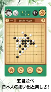 五目並べの達人 - 新しく発売されたスイカテーマ screenshot 1