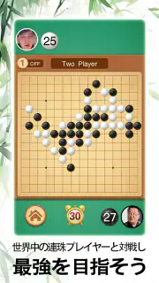 五目並べの達人 - 新しく発売されたスイカテーマ screenshot 2