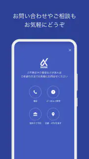 京葉銀行アプリ screenshot 4