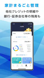 京都信用金庫アプリ てのひら京信 screenshot 5