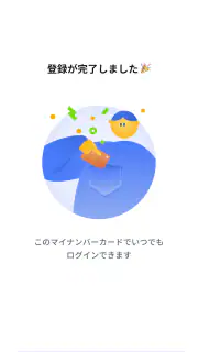 京都市公式アプリ screenshot 2