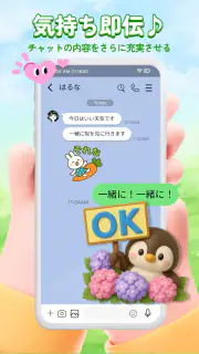 人気 · 無料スタンプコレクション screenshot 7