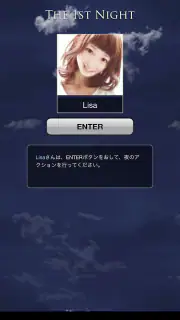 人狼ゲーム 牢獄の悪夢 スペシャル版 screenshot 5