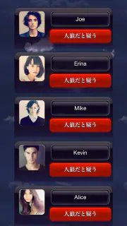 人狼ゲーム 牢獄の悪夢 スペシャル版 screenshot 7