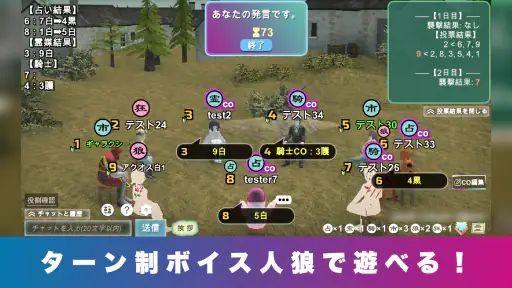 人狼メトロポリス screenshot 2