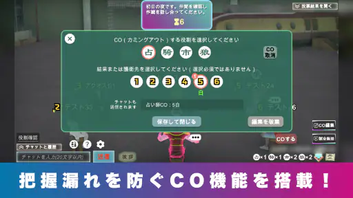 人狼メトロポリス screenshot 3
