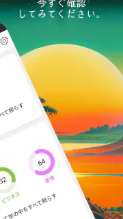 今日の占い - 占いスコア 月間占い 四柱推命 ロト占い screenshot 2