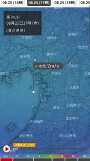 今日の潮汐 - 潮見表・タイドグラフ+ 海天気・海水温・釣り screenshot 5