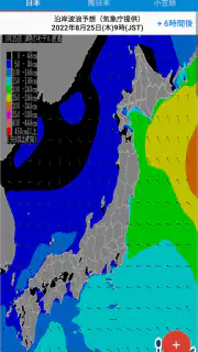 今日の潮汐 - 潮見表・タイドグラフ+ 海天気・海水温・釣り screenshot 6