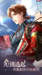 代號鳶-沉浸式劇情卡牌手遊 screenshot 7