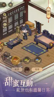 代號鳶-沉浸式劇情卡牌手遊 screenshot 8