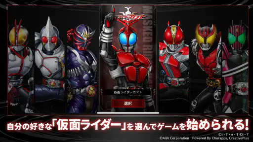 仮面ライダー DEFENSE WARRIORS screenshot 2