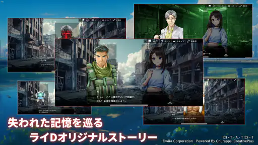 仮面ライダー DEFENSE WARRIORS screenshot 6