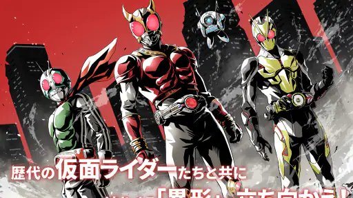 仮面ライダー DEFENSE WARRIORS screenshot 7