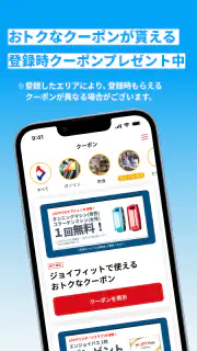 会津ゼネラル公式アプリ screenshot 3