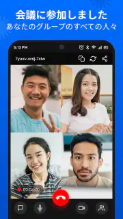 会議 - ビデオ会議 screenshot 3