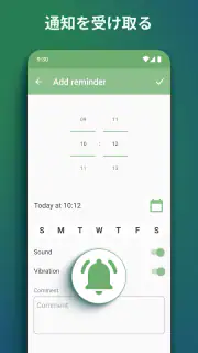 体温管理＆体温メモ＆体温記録アプリ ❘ フィーバートラッカー screenshot 6
