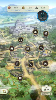 信長の野望 出陣 screenshot 3