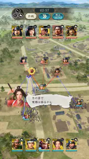信長の野望 出陣 screenshot 4