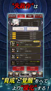 偽りのアリス screenshot 6