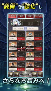 偽りのアリス screenshot 7