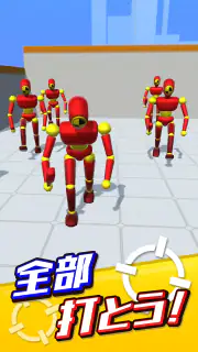 全部撃とう screenshot 1