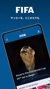 公式FIFAアプリ screenshot 1