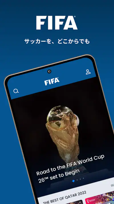 公式FIFAアプリ screenshot 1