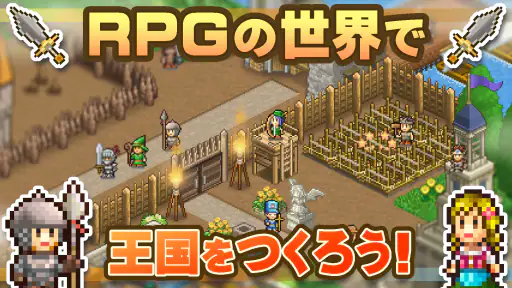 冒険キングダム島 screenshot 1