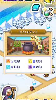 冒険ダンジョン村2 screenshot 2