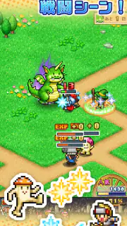 冒険ダンジョン村2 screenshot 3