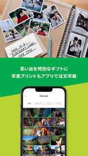 写ルンです＋ screenshot 5