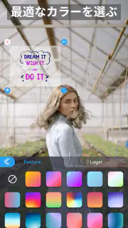 写真に文字入れ - 写真文字入れ screenshot 3