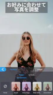 写真に文字入れ - 写真文字入れ screenshot 5