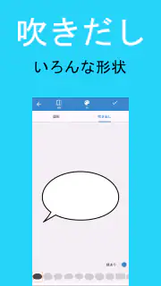 写真ぷらす - 文字入れ screenshot 4